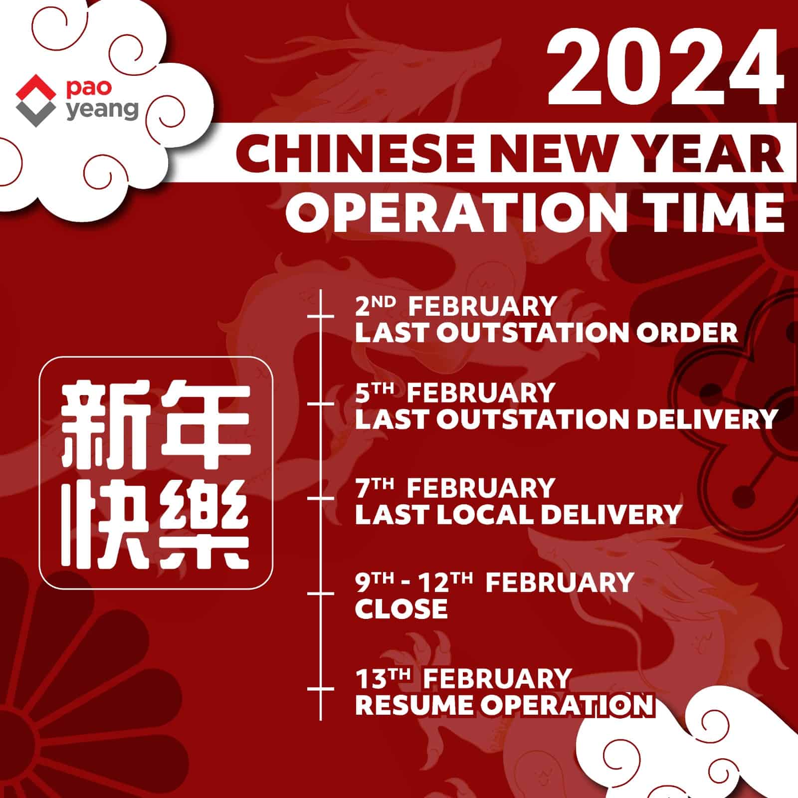 Holiday Notice - Happy Chinese New Year 2024