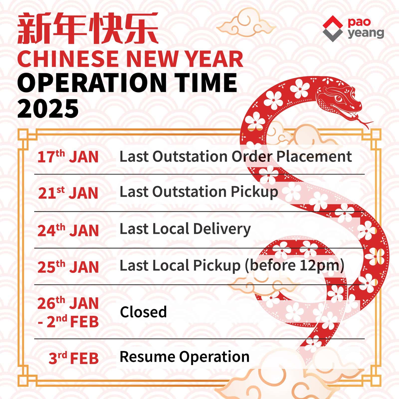 Chinese New Year Notice 2025